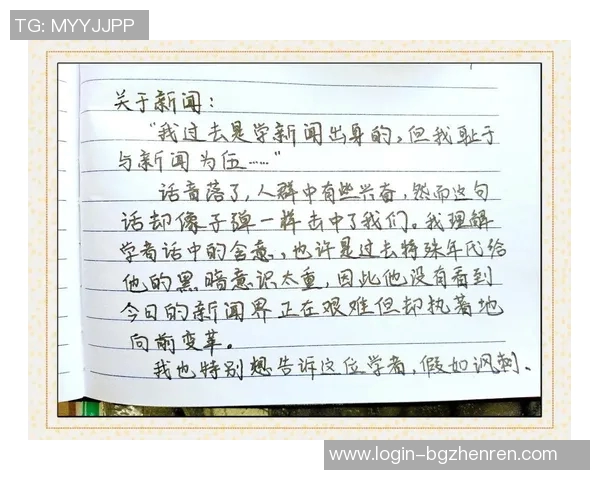 2026年3月份新闻滑板人生的深度对话周娜如何在挑战中找到自我与激情